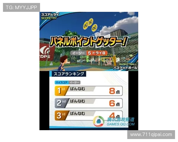 探索澳门体育游戏官方平台的魅力与优势